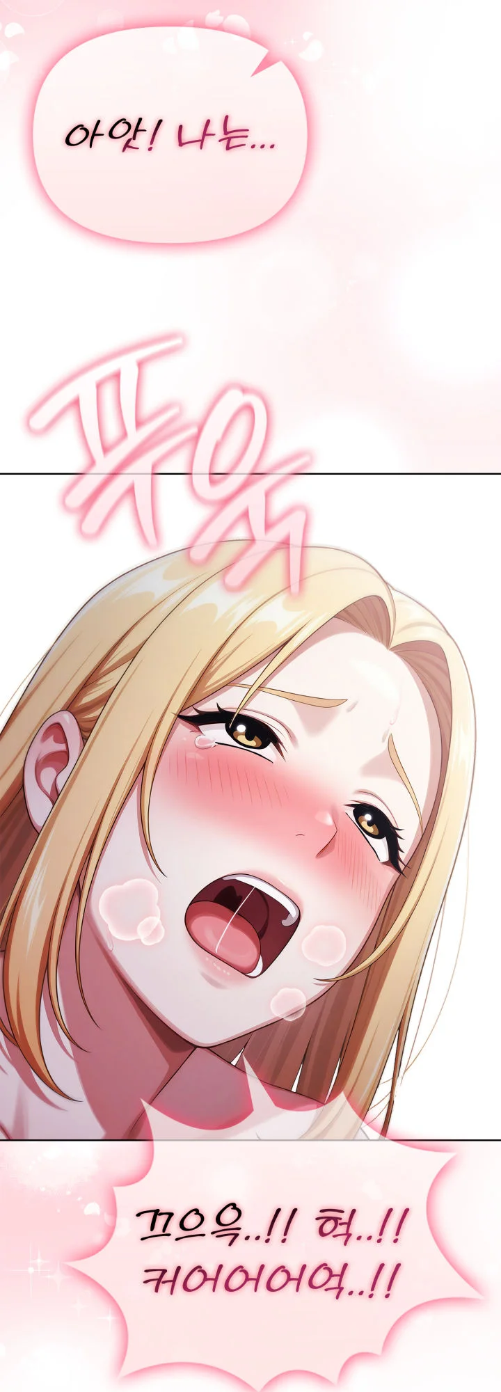 10화 6